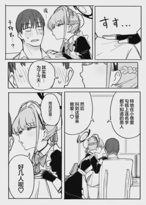 第164页图