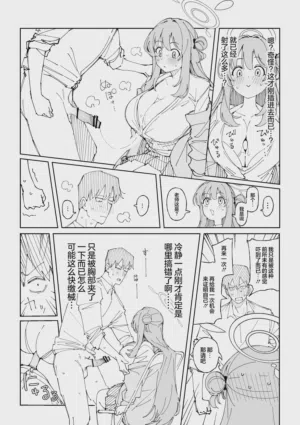 第17页图