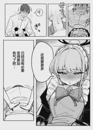 第172页图