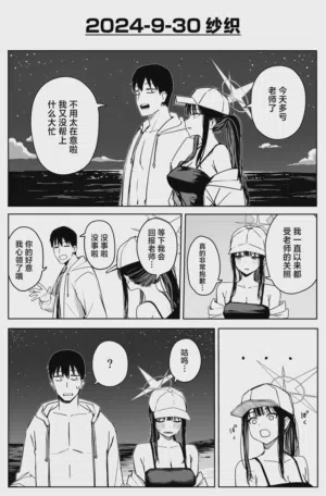 第173页图