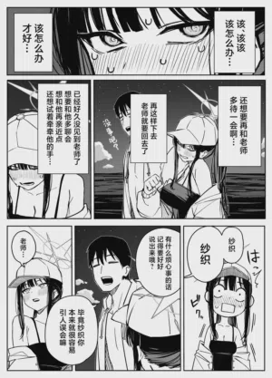 第174页图