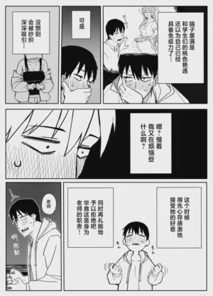 第176页图