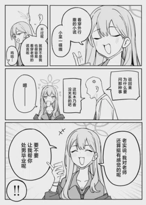 第186页图