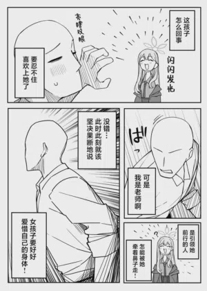 第187页图