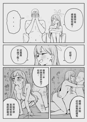 第188页图
