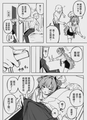 第191页图