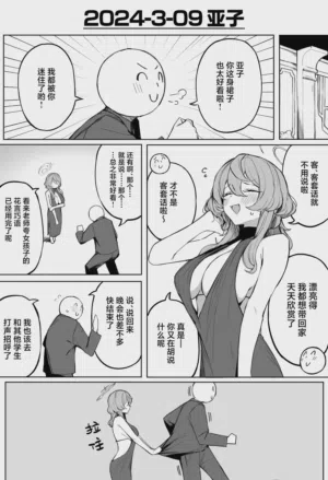第200页图