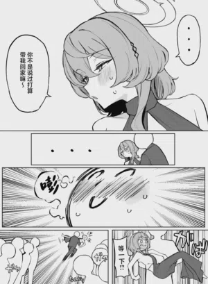 第202页图