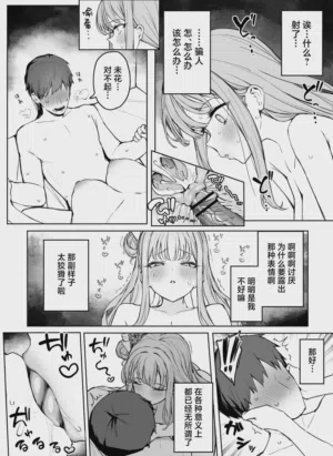 第208页图