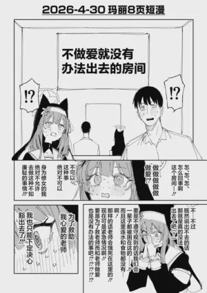 第23页图
