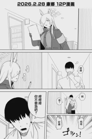第43页图
