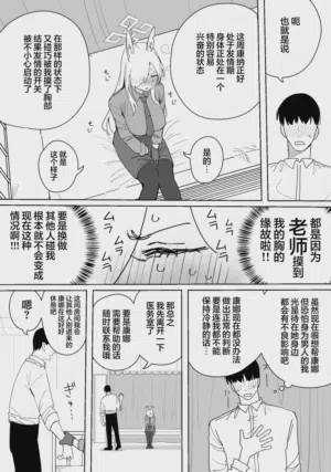 第46页图