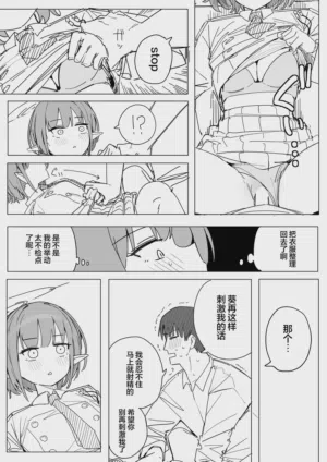 第67页图