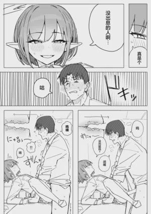第68页图