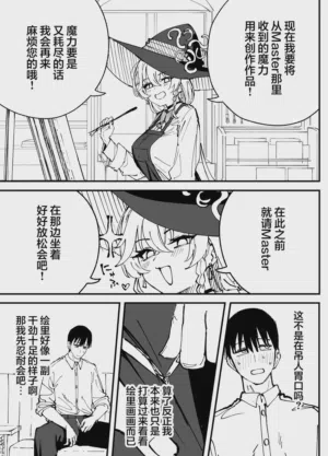 第80页图