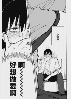 第88页图