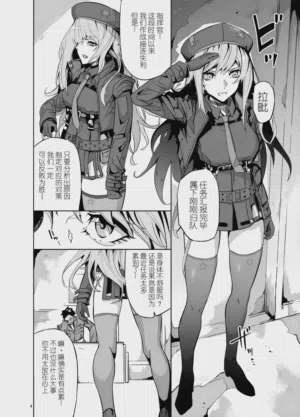 第4頁圖
