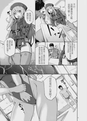 第5頁圖