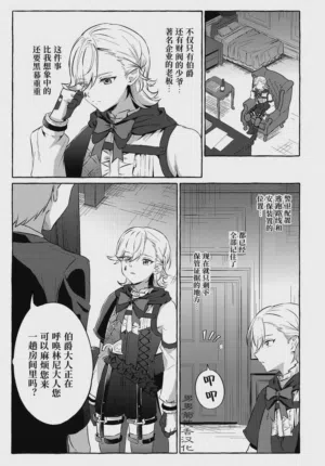 第10页图