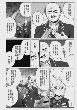 第11页图