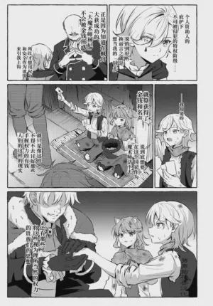 第12页图