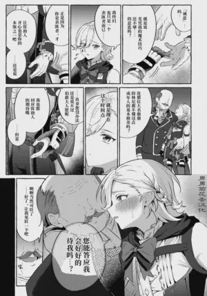 第14页图