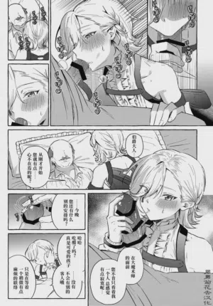第16页图
