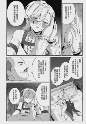第17页图