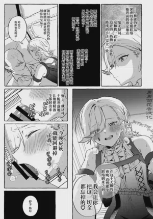 第18页图