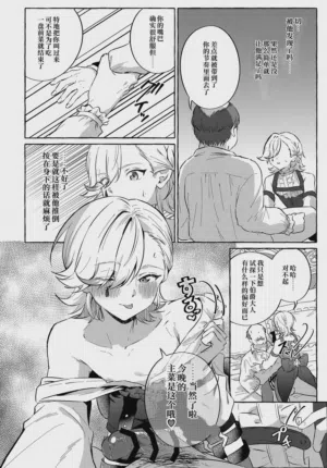 第19页图