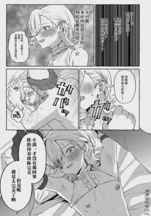 第24页图