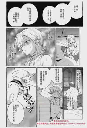 第25页图