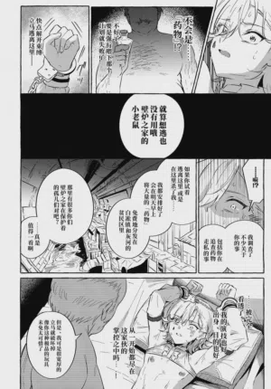 第27页图