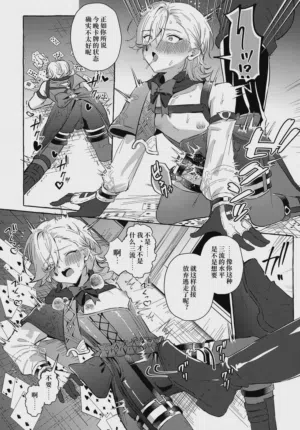 第33页图