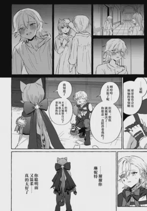 第39页图