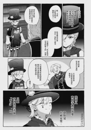 第4页图