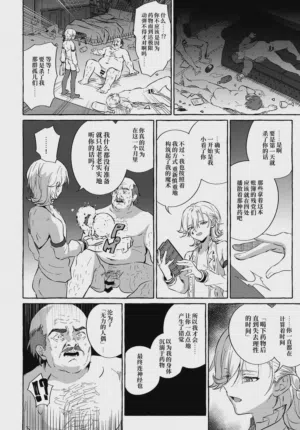第45页图