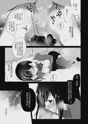 第20页图
