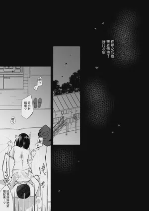 第38页图