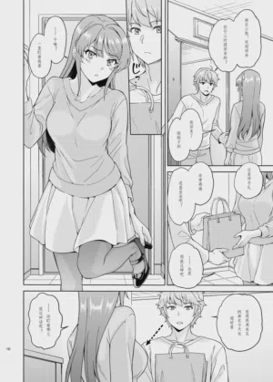 第11頁圖