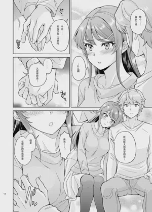 第13頁圖