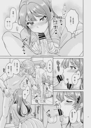 第18頁圖