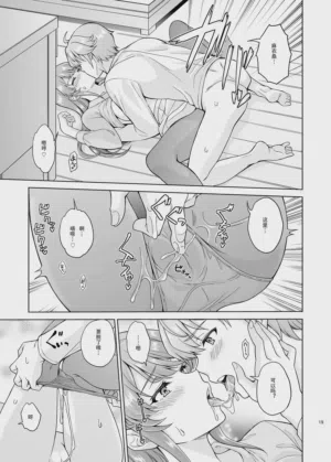 第20頁圖