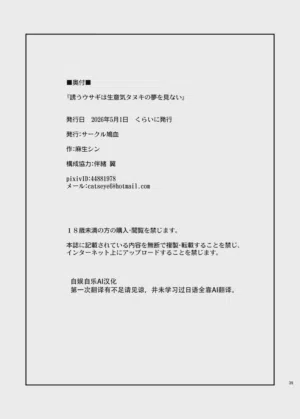 第40頁圖
