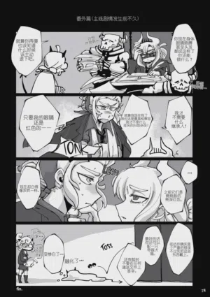 第16頁圖
