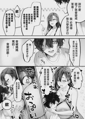 第12页图