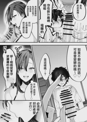 第13页图