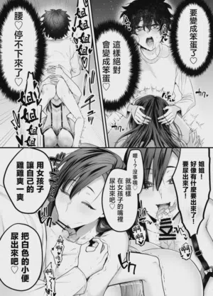 第18页图