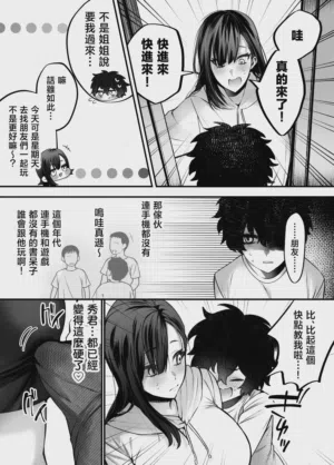 第25页图