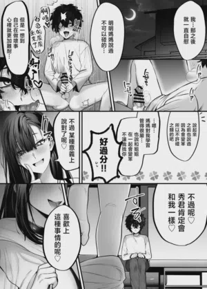 第26页图